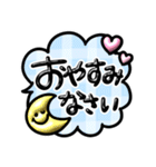 使える敬語♡ぷっくり長文ふきだし（個別スタンプ：35）