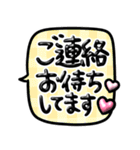 使える敬語♡ぷっくり長文ふきだし（個別スタンプ：37）