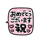 使える敬語♡ぷっくり長文ふきだし（個別スタンプ：40）