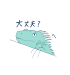 ブルーイグアナ_ヤング（個別スタンプ：7）