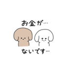 きゅーてぃーどうぶつスタンプ reject（個別スタンプ：3）