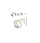 きゅーてぃーどうぶつスタンプ reject（個別スタンプ：6）