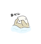 きゅーてぃーどうぶつスタンプ reject（個別スタンプ：8）