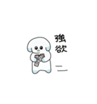 きゅーてぃーどうぶつスタンプ reject（個別スタンプ：10）