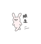 きゅーてぃーどうぶつスタンプ reject（個別スタンプ：11）
