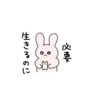 きゅーてぃーどうぶつスタンプ reject（個別スタンプ：12）