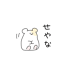 きゅーてぃーどうぶつスタンプ reject（個別スタンプ：17）