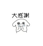 きゅーてぃーどうぶつスタンプ reject（個別スタンプ：27）