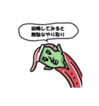 これが本当の社会人スタンプ（個別スタンプ：1）