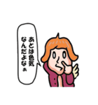 これが本当の社会人スタンプ（個別スタンプ：3）