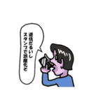 これが本当の社会人スタンプ（個別スタンプ：4）