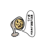 これが本当の社会人スタンプ（個別スタンプ：5）