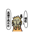 これが本当の社会人スタンプ（個別スタンプ：7）
