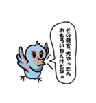 これが本当の社会人スタンプ（個別スタンプ：8）