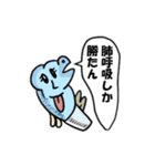 これが本当の社会人スタンプ（個別スタンプ：9）