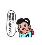 これが本当の社会人スタンプ（個別スタンプ：11）