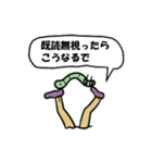 これが本当の社会人スタンプ（個別スタンプ：12）