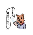 これが本当の社会人スタンプ（個別スタンプ：13）
