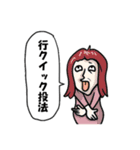 これが本当の社会人スタンプ（個別スタンプ：14）