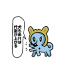 これが本当の社会人スタンプ（個別スタンプ：15）
