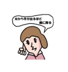 これが本当の社会人スタンプ（個別スタンプ：16）