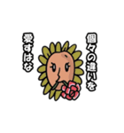 これが本当の社会人スタンプ（個別スタンプ：17）