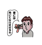 これが本当の社会人スタンプ（個別スタンプ：19）