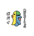 これが本当の社会人スタンプ（個別スタンプ：21）