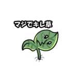 これが本当の社会人スタンプ（個別スタンプ：22）