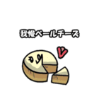 これが本当の社会人スタンプ（個別スタンプ：23）