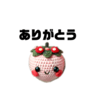 フェルトいちご（個別スタンプ：7）