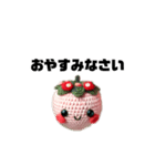 フェルトいちご（個別スタンプ：14）