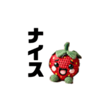 フェルトいちご（個別スタンプ：15）