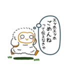 エッホエッホ、日常会話のスタンプだよ（個別スタンプ：4）