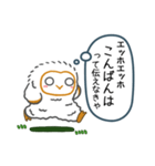 エッホエッホ、日常会話のスタンプだよ（個別スタンプ：10）