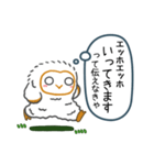 エッホエッホ、日常会話のスタンプだよ（個別スタンプ：12）