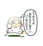 エッホエッホ、日常会話のスタンプだよ（個別スタンプ：14）