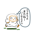 エッホエッホ、日常会話のスタンプだよ（個別スタンプ：15）