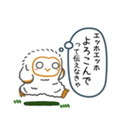 エッホエッホ、日常会話のスタンプだよ（個別スタンプ：16）