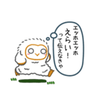 エッホエッホ、日常会話のスタンプだよ（個別スタンプ：18）