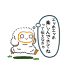 エッホエッホ、日常会話のスタンプだよ（個別スタンプ：22）