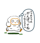 エッホエッホ、日常会話のスタンプだよ（個別スタンプ：24）