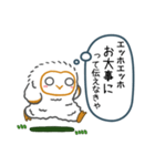 エッホエッホ、日常会話のスタンプだよ（個別スタンプ：27）