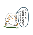 エッホエッホ、日常会話のスタンプだよ（個別スタンプ：30）