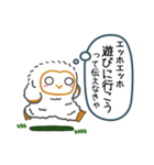 エッホエッホ、日常会話のスタンプだよ（個別スタンプ：31）