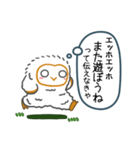 エッホエッホ、日常会話のスタンプだよ（個別スタンプ：32）