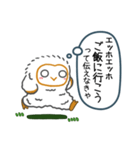 エッホエッホ、日常会話のスタンプだよ（個別スタンプ：33）