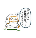 エッホエッホ、日常会話のスタンプだよ（個別スタンプ：36）