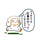 エッホエッホ、日常会話のスタンプだよ（個別スタンプ：37）