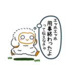 エッホエッホ、日常会話のスタンプだよ（個別スタンプ：39）